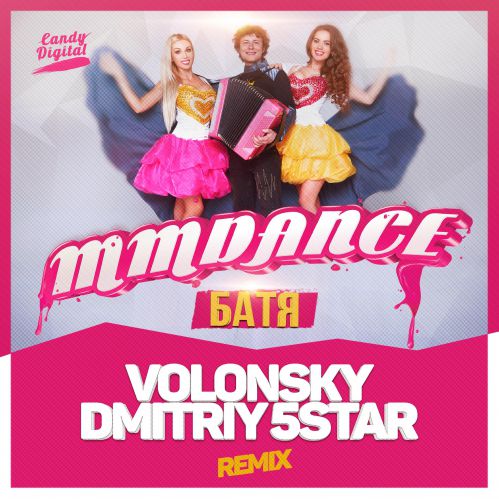 MMDANCE-  (Volonsky & Dmitriy 5Star UKR Remix).mp3