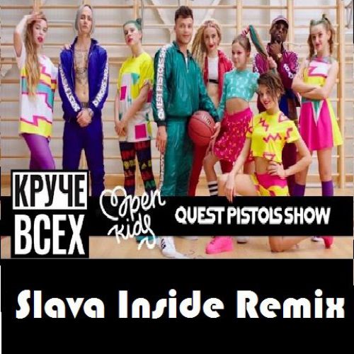 Quest Pistols Show & Open Kids -   (Slava Inside Radio Mix).mp3
