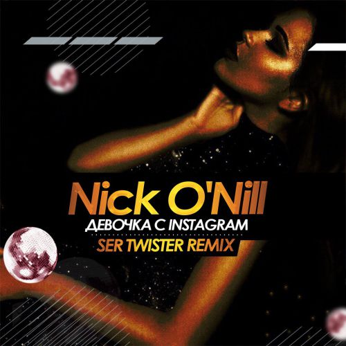 Nick O'Nill -   Instagram (Ser Twister Extended Remix).mp3