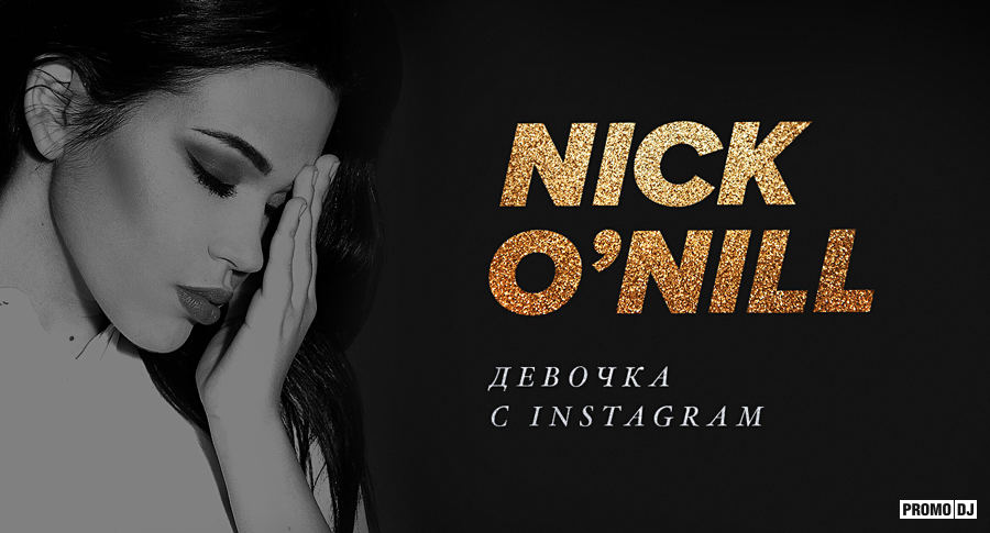 Nick O'Nill -   Instagram (NASH Remix) [2017]