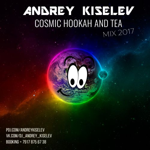 Andrey Kiselev - Cosmic hookah and tea MIX [2017]