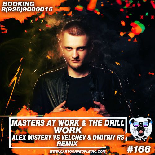 Masters At Work & The Drill - Work (Alex Mistery Vs Velchev & Dmitriy Rs Remix).mp3