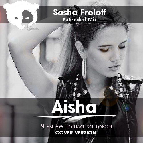 Aisha -       (Cover  ) (Sasha Froloff Radio Edit).mp3