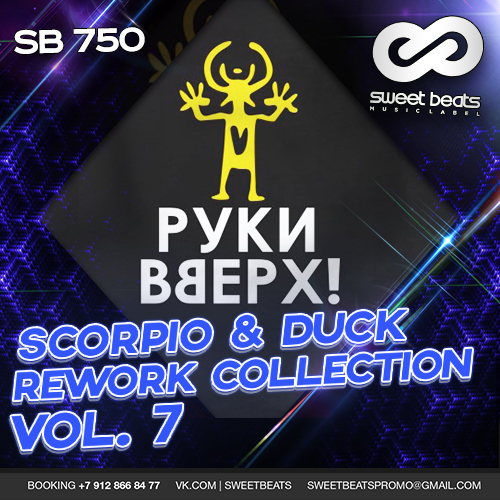   -    ,  (Scorpio & Duck Rework).mp3
