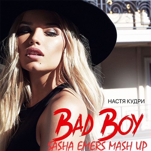   vs Kolya Funk & Eddie G vs DJ KUBA - Bad Boy (Sasha Emers Mash Up).mp3