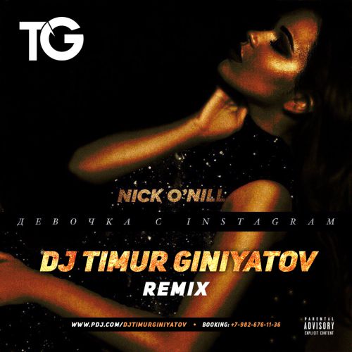 Nick O'Nill -   Instagram (Dj Timur Giniyatov Remix) [2017]