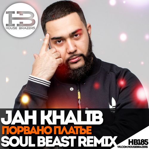Jah Khalib -   (Soul Beast Remix) House Brazers.mp3