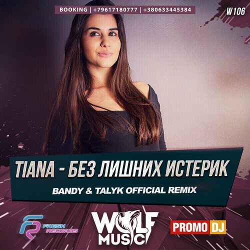 Tiana -    (Bandy & Talyk Remix) [2017]