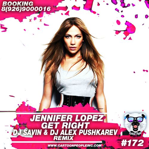 Jennifer Lopez  Get Right (DJ Savin & DJ Alex Pushkarev Remix).mp3