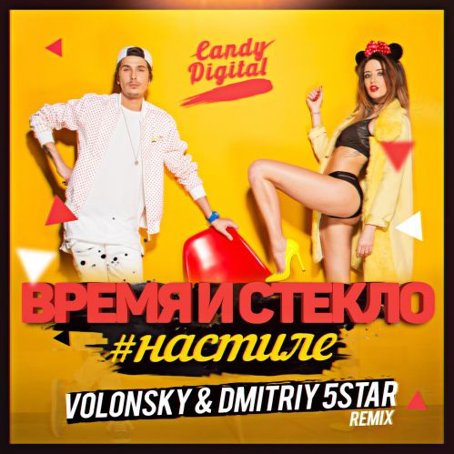    -   (Volonsky & Dmitriy 5Star Radio Edit).mp3
