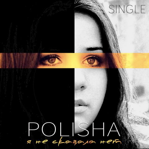 Polisha -     (DJ Kuznecoff Remix) [2017]