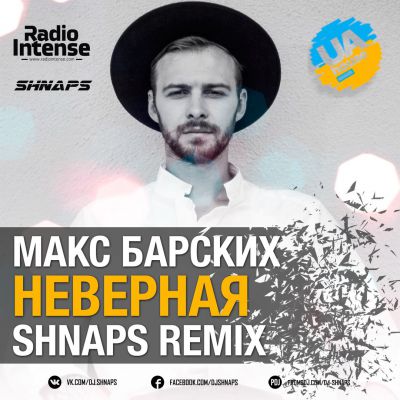   -  (Shnaps Remix).mp3