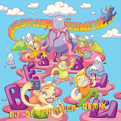 5sta Family -  (Dj Serzhikwen Remix) [2017]
