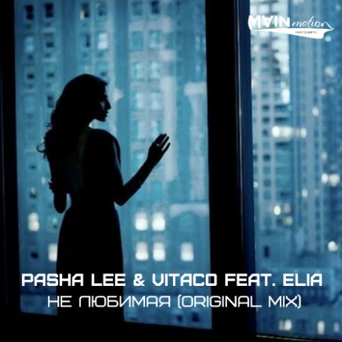 Pasha Lee & Vitaco feat. Elia -   (Dub Mix).mp3