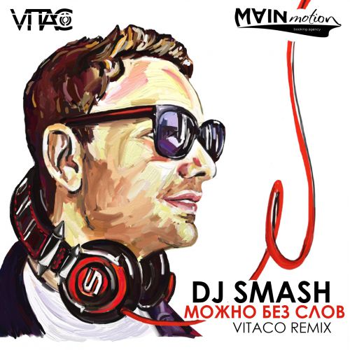 DJ Smash -    (Vitaco Remix).mp3