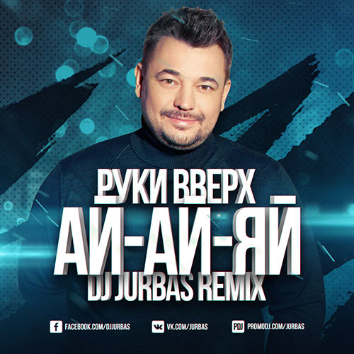   - --  (Dj Jurbas Remix).mp3