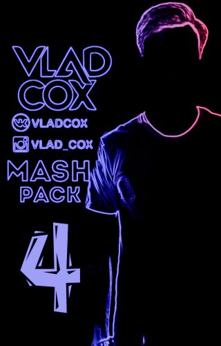 Vlad Cox - MashPack#4 [2017]