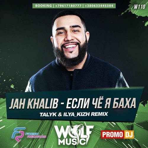 Jah Khalib -  ׸,   (Talyk & Ilya Kizh Remix) [2017]