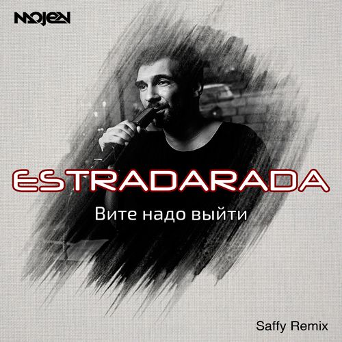 Estradarada -    (Saffy Remix) [2017]