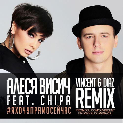   feat. CHIPA -    ̆ (Vincent & Diaz Dub Mix).wav