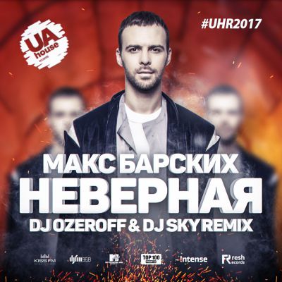   -  (DJ Konstantin Ozeroff & DJ Sky Radio Remix).mp3