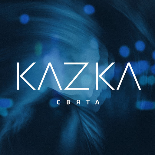 Kazka -  [2017]