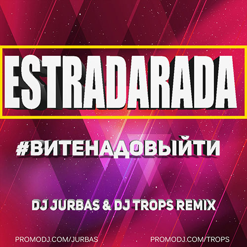 ESTRADARADA -    (Dj Jurbas & Dj Trops Remix).mp3