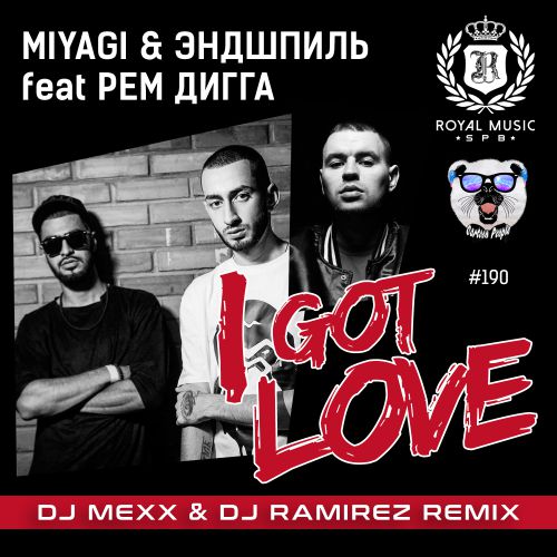 MiyaGi &  feat.   - I Got Love (DJ Mexx & DJ Ramirez Remix).mp3