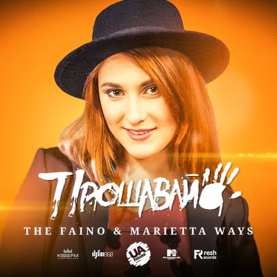 The Faino & Marietta Ways -  (Original Mix).mp3