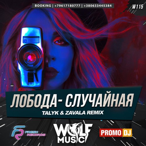LOBODA -  (Talyk & Zavala Remix).mp3