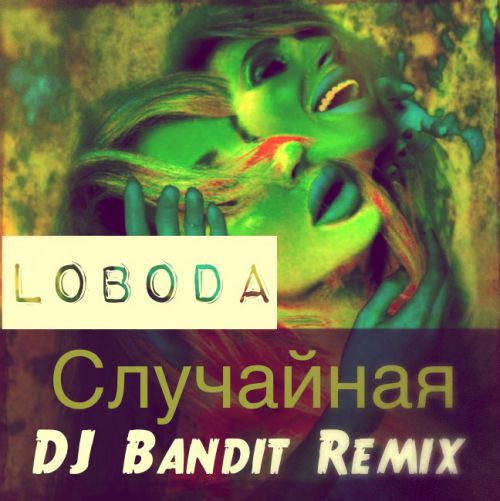 Loboda -  (DJ Bandit Radio Remix).mp3