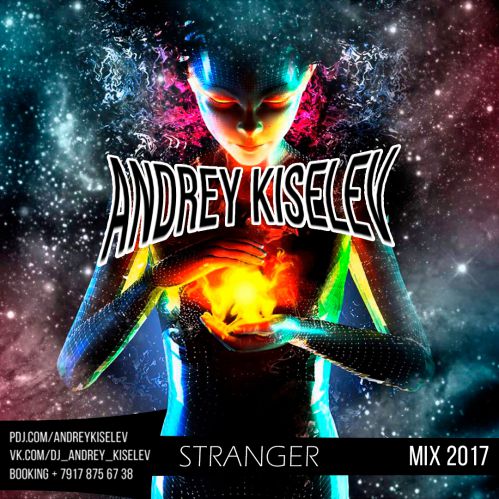 Andrey Kiselev - Stranger MIX [2017]