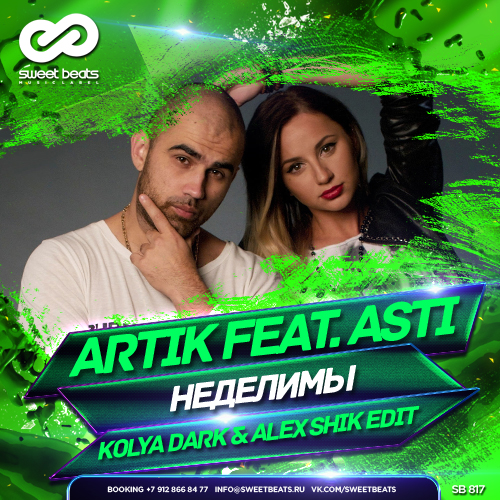 Artik feat. Asti -  (Kolya Dark & Alex Shik Radio Edit).mp3