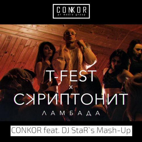 T-Fest x  -  (Conkor feat. DJ Star's Mash-Up) [2017]