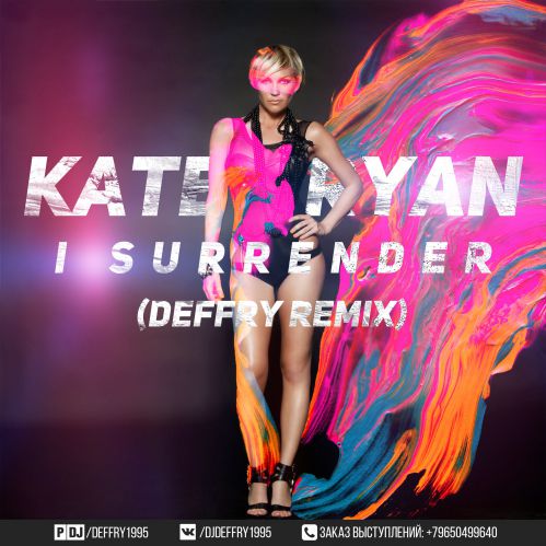 Kate Ryan - I Surrender (Deffry Remix) [2017]
