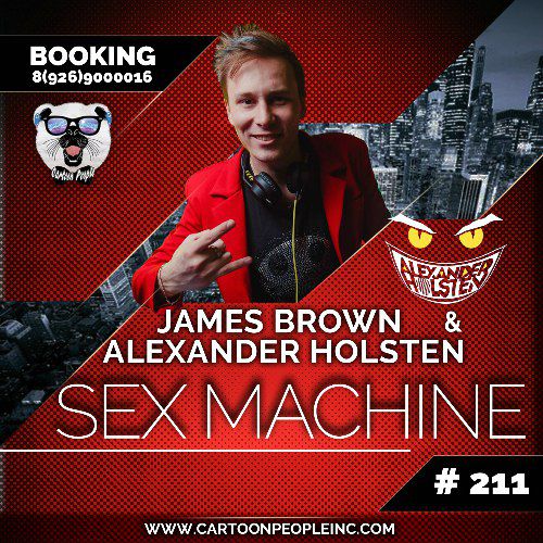 James Brown & Alexander Holsten - Sex Machine (EXTENDED MIX).mp3