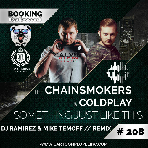 The Chainsmokers & Coldplay - Something Just Like This (DJ Ramirez & Mike Temoff Radio Remix).mp3