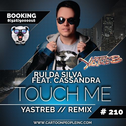 Rui Da Silva feat. Cassandra - Touch Me (YASTREB Radio Edit).mp3