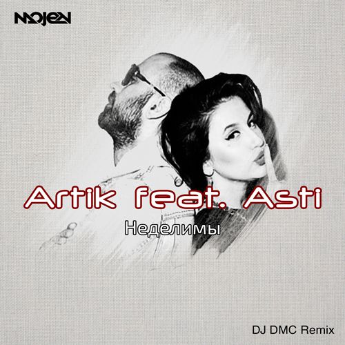 Artik feat. Asti -  (DJ DMC Radio Edit)[MOJEN Music].mp3