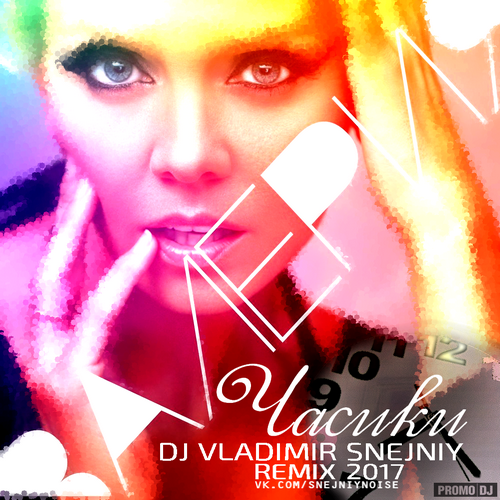  & DJ Vladimir Snejniy   (Extended Remix) [2017]
