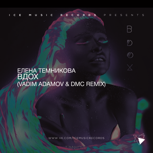   -  (Vadim Adamov & Dmc Remix) [2017]