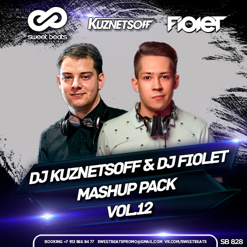 Dj Kuznetsoff & Dj Fiolet - Mashup Pack Vol. 12 [2017]