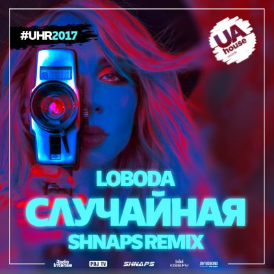 Loboda - ̆ (Shnaps Remix) [2017]