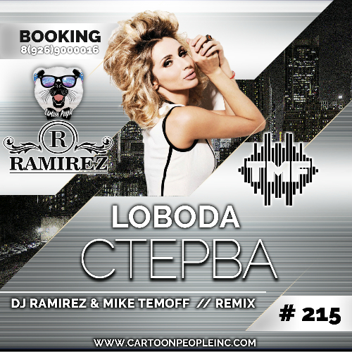 Loboda -  (DJ Ramirez & Mike Temoff Remix).mp3