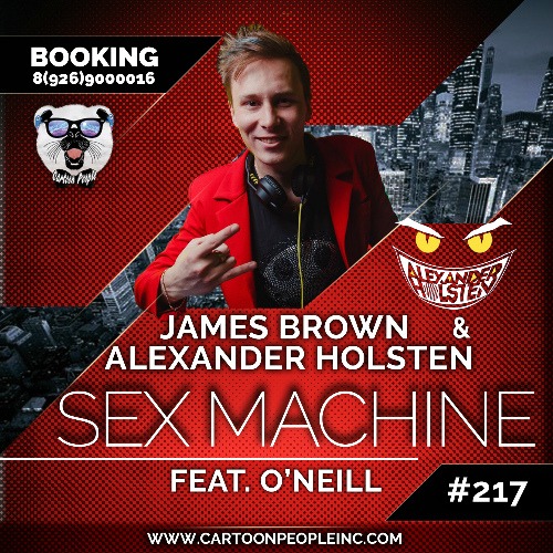 James Brown & Alexander Holsten - Sex Machine (O'Neill Radio Edit).mp3