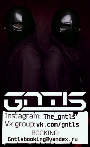 Gntls - Random Pak [2017]