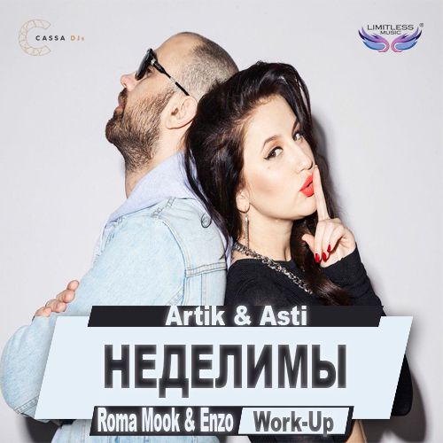 Artik & Asti -  (Roma Mook & Enzo Work-Up) [2017]