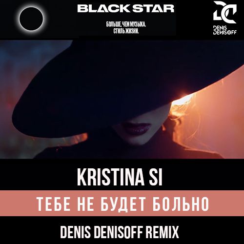 Kristina Si -     (Denis Denisoff Remix) [2017]