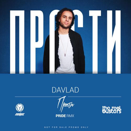 Davlad -  (PRIDE Remix).mp3