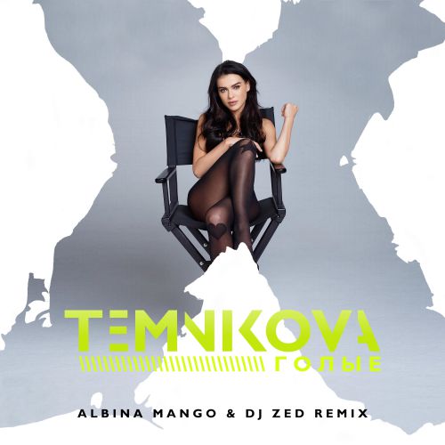   -  (Albina Mango & Dj ZeD Radio Edit ).mp3